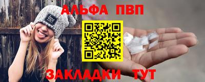 a pvp Партизанск