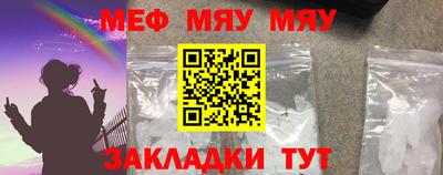 круглые Пенза