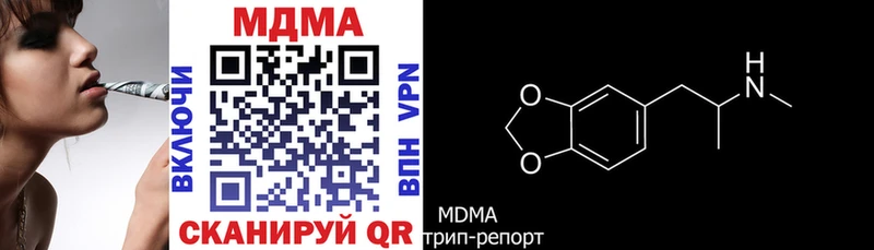 МДМА VHQ  Печора 