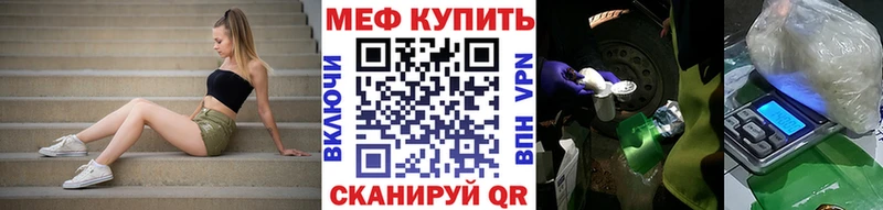 где можно купить наркотик  Печора  Меф VHQ 