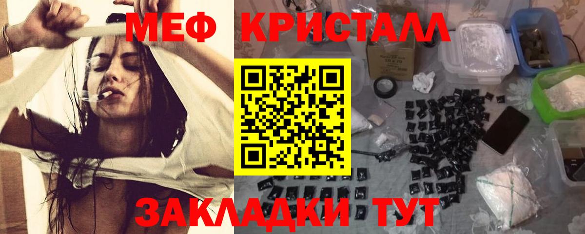 Мефедрон  Печора