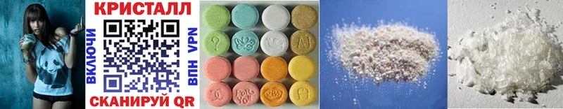МЕТАМФЕТАМИН Methamphetamine  сколько стоит  Печора 