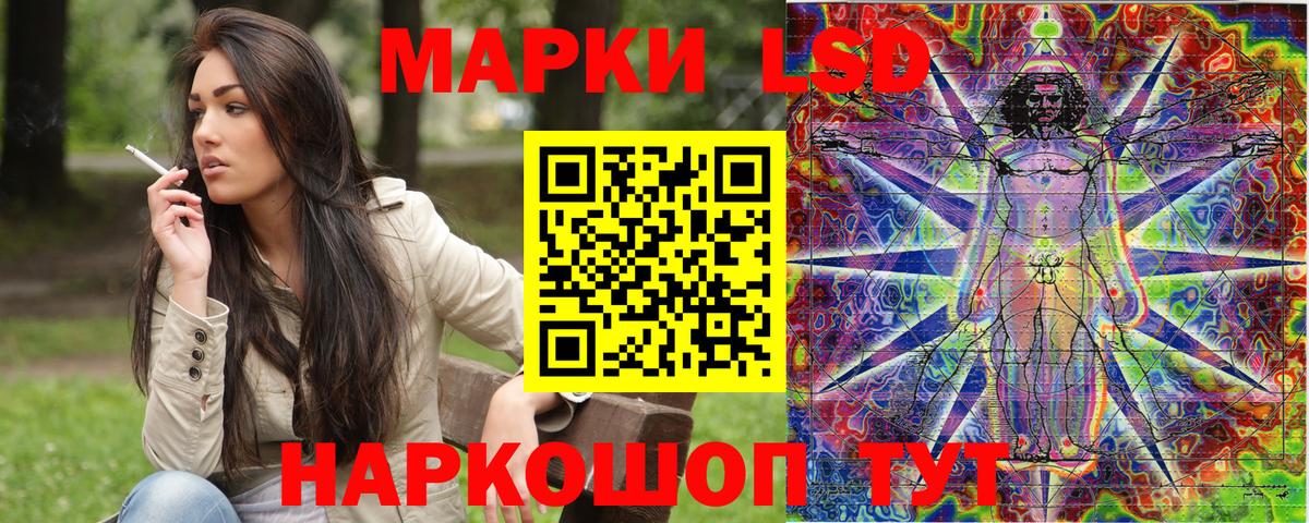 Печора  Марки 25I-NBOMe 1,5мг  Вход с VPN 