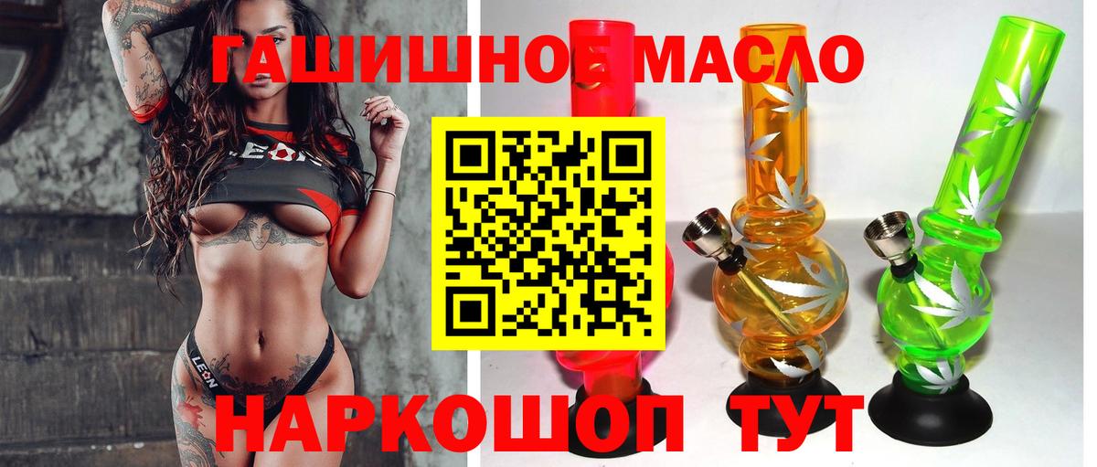 Дистиллят ТГК вейп Печора