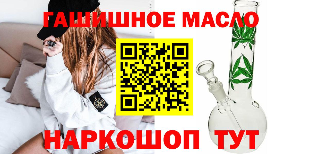Печора  ТГК жижа  цена   Вход с VPN 