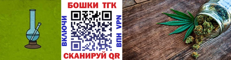 блэк спрут онион Печора Каннабис гибрид магазин продажи