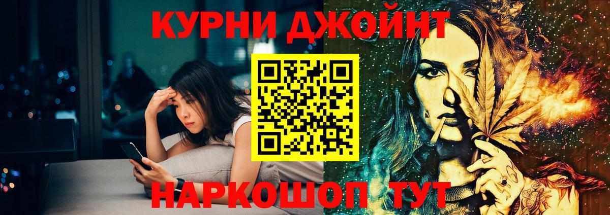 Каннабис Ganja Печора