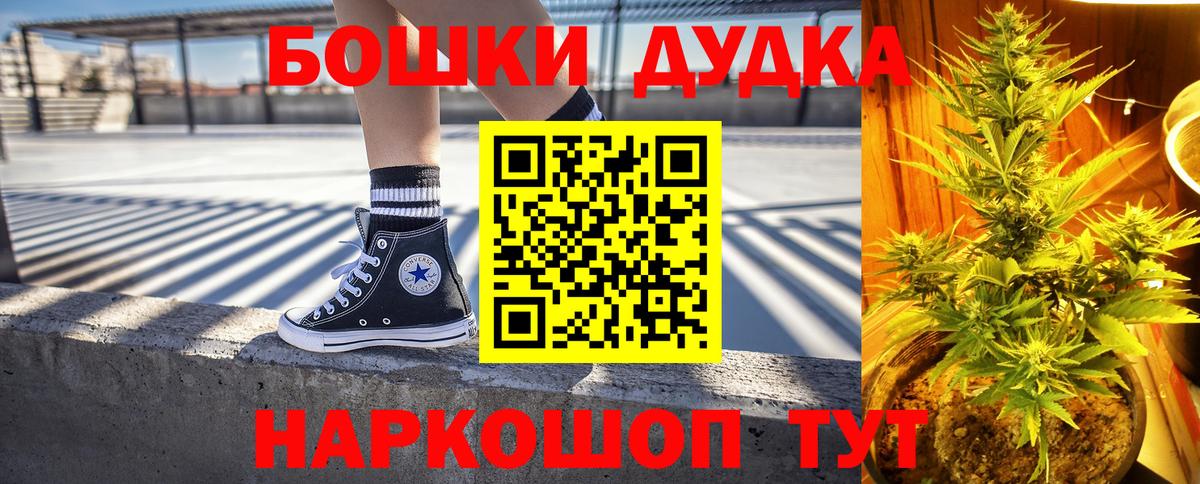 МАРИХУАНА THC 21%  Вход с VPN  Марихуана OG Kush  Печора  Бошки марихуана индика 